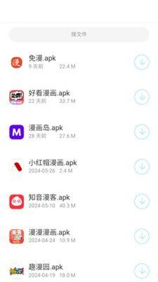 秃崽吃瓜软件,揭秘娱乐圈幕后真相，带你领略明星生活