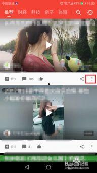 瓜园里吃西瓜视频下载,西瓜视频下载，尽享夏日清凉