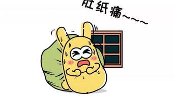 吃瓜群众邻居,揭秘邻里间的八卦风云