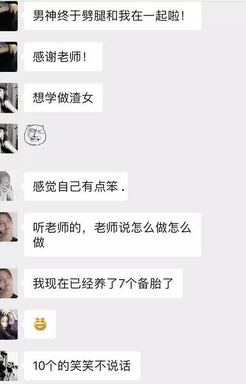 渣女吃瓜爆料,揭秘娱乐圈背后的惊人真相